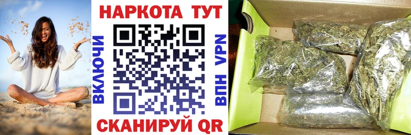 Наркошоп купить ГАШ  Cocaine  APVP  МАРИХУАНА  Меф  Медынь