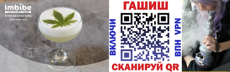 Купить где  Медынь  Canna-Cookies конопля 