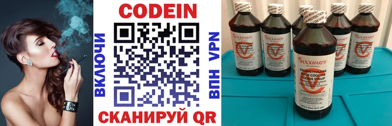 Купить где  Медынь  Codein Purple Drank 
