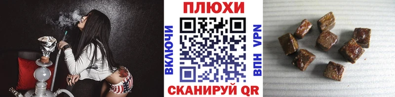 ГАШИШ индика сатива Купить закладки Медынь