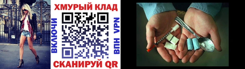 Героин VHQ  Купить закладки  Медынь 