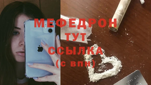 соль ск Магас