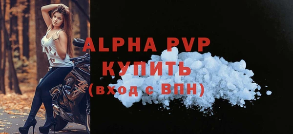 соль ск Магас