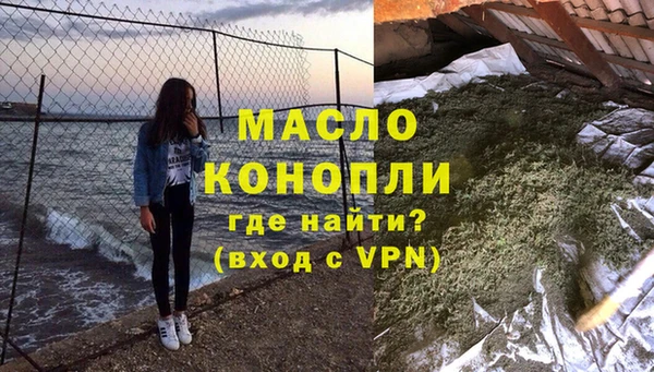 прущие грибы Медногорск