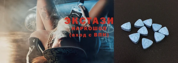 соль ск Магас