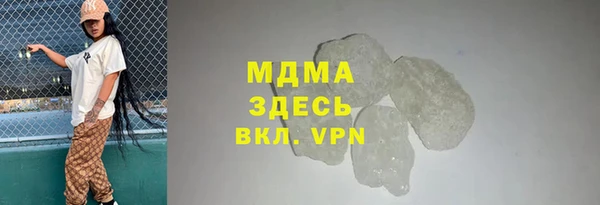 трава Майский