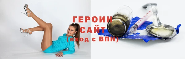 прущие грибы Медногорск