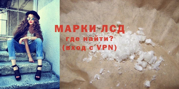 ECSTASY Магадан