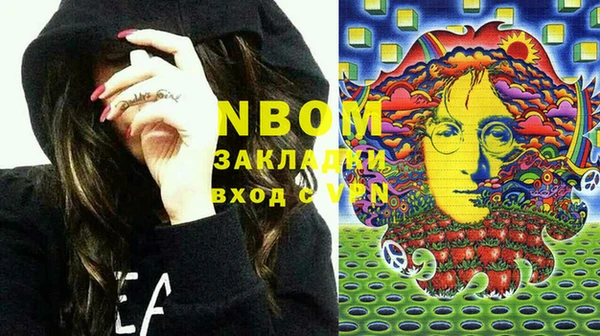трава Майский