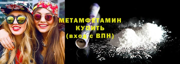 трава Майский