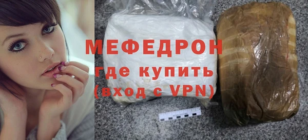 трава Майский