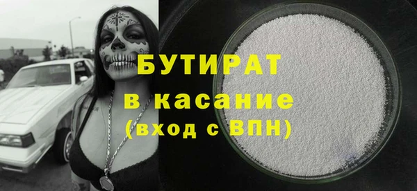 соль ск Магас