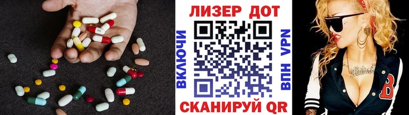 LSD-25 экстази ecstasy Купить Медынь