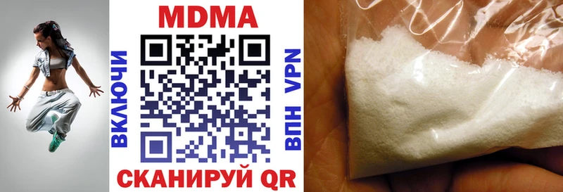 Купить где  Медынь  MDMA молли 