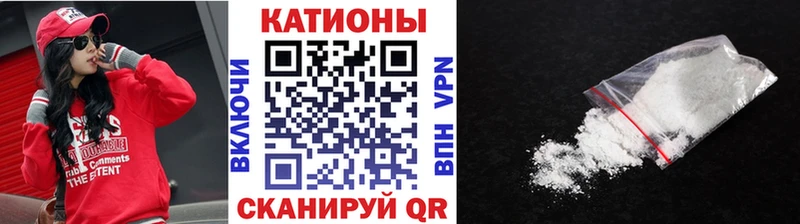 Купить  Медынь  МЕФ мяу мяу 
